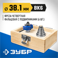 ЗУБР 38.1 x 13 мм, хвостовик 12 мм, фреза четвертная фальцевая с подшипниками, Профессионал (28759-38.1-H6) 00016588