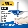 ЗУБР 89 x 19 мм, радиус 15.8 мм, фреза фигирейная №2, Профессионал (28760-89) 00016590