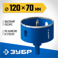 ЗУБР АГК, d 120 мм, (центр. сверло, трехгр. хвост, Р60), алмазная коронка, Профессионал (29850-120) 00016598