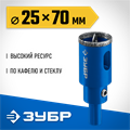 ЗУБР АГК, d 25 мм, (центр. сверло, трехгр. хвост, Р60), алмазная коронка, Профессионал (29850-25) 00016603