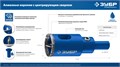 ЗУБР АГК, d 38 мм, (центр. сверло, трехгр. хвост, Р60), алмазная коронка, Профессионал (29850-38) 00016606