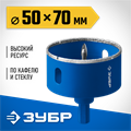ЗУБР АГК, d 50 мм, (центр. сверло, трехгр. хвост, Р60), алмазная коронка, Профессионал (29850-50) 00016609