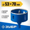 ЗУБР АГК, d 53 мм, (центр. сверло, трехгр. хвост, Р60), алмазная коронка, Профессионал (29850-53) 00016610