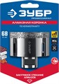 ЗУБР АВК, d 68 мм, (М14, 15 мм кромка), вакуумная алмазная коронка, Профессионал (29865-68) 00016630