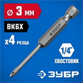 ЗУБР 3 мм, 4х кромка, HEX 1/4, Сверло по стеклу и кафелю, Профессионал (29845-03) 00016755