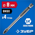 ЗУБР 8 мм, 4х кромка, HEX 1/4, Сверло по стеклу и кафелю, Профессионал (29845-08) 00016760