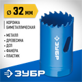 ЗУБР ЭКСПЕРТ-К8 32 мм биметаллическая коронка, сталь Р2М10К8 (29531-032) 00016791