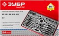 ЗУБР 24 предм., сталь 9ХС, набор метчиков и плашек (28116-H24) 00017030