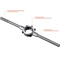 STAYER DH-30, d 30 мм, плашкодержатель, Professional (28037-30) 00017053
