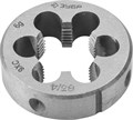 ЗУБР G 1/2″, сталь 9ХС, плашка круглая ручная (4-28032-1/2) 00017136