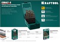 KRAFTOOL COBALT-8, 19 шт, (1-10 мм), сталь М42, HSS-Co(8%), набор сверл по металлу (29656-H19) 00017186