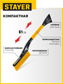 STAYER щётка от снега автомобильная со скребком, 610 мм (61045) 00018386