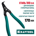 KRAFTOOL 170 мм, изогнутые губки, внешний, съемник стопорных колец (22812-4) 00018394