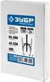 ЗУБР внешний d 55 - 390 мм, внутренний d 40 - 320 мм, шарнирный двухзахватный съемник с удлиненными захватами, Профессионал (43316-305) 00018445