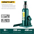 KRAFTOOL KRAFT-LIFT, 10 т, 230 - 460 мм, бутылочный гидравлический домкрат (43462-10) 00018503