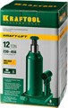 KRAFTOOL KRAFT-LIFT, 12 т, 230 - 460 мм, бутылочный гидравлический домкрат (43462-12) 00018504
