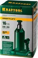 KRAFTOOL KRAFT-LIFT, 16 т, 230 - 460 мм, бутылочный гидравлический домкрат (43462-16) 00018505