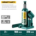 KRAFTOOL KRAFT-LIFT, 2 т, 158 - 308 мм, бутылочный гидравлический домкрат (43462-2) 00018506