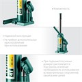 KRAFTOOL KRAFT-LIFT, 4 т, 194 - 372 мм, бутылочный гидравлический домкрат (43462-4) 00018508