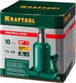KRAFTOOL DOUBLE RAM, 10 т, 170 - 430 мм, с увеличенным подъемом, двухштоковый бутылочный домкрат (43463-10) 00018511