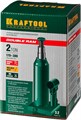 KRAFTOOL DOUBLE RAM, 2 т, 170 - 380 мм, с увеличенным подъемом, двухштоковый бутылочный домкрат (43463-2) 00018512