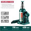 KRAFTOOL DOUBLE RAM, 4 т, 170 - 420 мм, с увеличенным подъемом, двухштоковый бутылочный домкрат (43463-4) 00018513