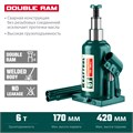 KRAFTOOL DOUBLE RAM, 6 т, 170 - 420 мм, с увеличенным подъемом, двухштоковый бутылочный домкрат (43463-6) 00018514
