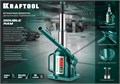 KRAFTOOL DOUBLE RAM, 6 т, 170 - 420 мм, с увеличенным подъемом, двухштоковый бутылочный домкрат (43463-6) 00018514