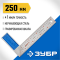 ЗУБР 250 мм, усиленный столярный угольник, Профессионал (34393-25) 00018652