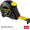 STAYER AutoLock, 10 м х 25 мм, рулетка с автостопом (2-34126-10-25) 00018827