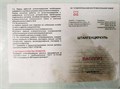 тип 1, 150 мм, металлический штангенциркуль (3445-150) 00018840
