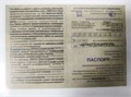 тип 1, 250 мм, металлический штангенциркуль (3445-250) 00018841
