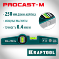 KRAFTOOL PROCAST, 250 мм, литой уровень (34717-025) 00018962
