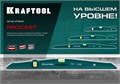 KRAFTOOL PROCAST, 600 мм, литой уровень (34717-060) 00018964