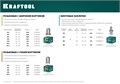 KRAFTOOL Alu (Al5052), 2.4 x 6 мм, 1000 шт, алюминиевые заклепки (311701-24-06) 00019090