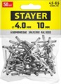 STAYER Color-FIX, 4.0 х 10 мм, белый, 50 шт, алюминиевые заклепки, Professional (3125-40-9003) 00019176