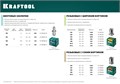 KRAFTOOL Nut-S, М3, 1500 шт, резьбовые заклепки стальные с насечками (311707-03) 00019370