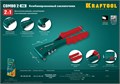 KRAFTOOL Combo2-M6, 2 вида заклёпок, комбинированный литой заклепочник в кейсе (31180) 00019483