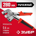ЗУБР просекатель (3135) 00019488