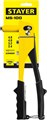 STAYER MS-100, 2.4 - 4.8 мм, 240 мм, заклепочник (3105) 00019496
