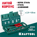 KRAFTOOL X-3, 2.4 - 4.8 мм, 260 мм, литой заклепочник в кейсе (31170-H6) 00019505