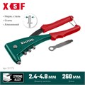KRAFTOOL X-5F, 2.4 - 4.8 мм, 260 мм, удержание заклепки, литой заклепочник (31173) 00019506