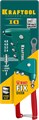 KRAFTOOL X-5F, 2.4 - 4.8 мм, 260 мм, удержание заклепки, литой заклепочник (31173) 00019506