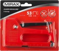 MIRAX PL-53, тип 53 (A/10/JT21) 23GA (4 - 8 мм), пластиковый степлер (3142) 00019559