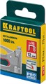 KRAFTOOL скобы тип 53 (A/10/JT21), 12 мм, калибр 23GA. 1000 шт (31670-12) 00019630