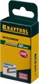 KRAFTOOL скобы тип 140 (G/11/57), 10 мм, калибр 20GA. 1000 шт (31680-10) 00019636