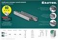 KRAFTOOL скобы тип 80 (BeA/Prebena A/Senco AT), 8 мм, калибр 21GA. 5000 шт (31780-8) 00019677