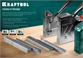 KRAFTOOL скобы тип 53F (D/056), 10 мм, калибр 23GA. 5000 шт (31787-10) 00019689