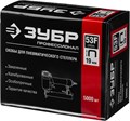 ЗУБР скобы тип 53F (D/056), 19 мм, калибр 23GA. 5000 шт. Профессионал (31950-19) 00019770