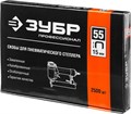 ЗУБР скобы тип 55 (90/C), 15 мм, калибр 18GA. 2500 шт. Профессионал (31855-15) 00019803